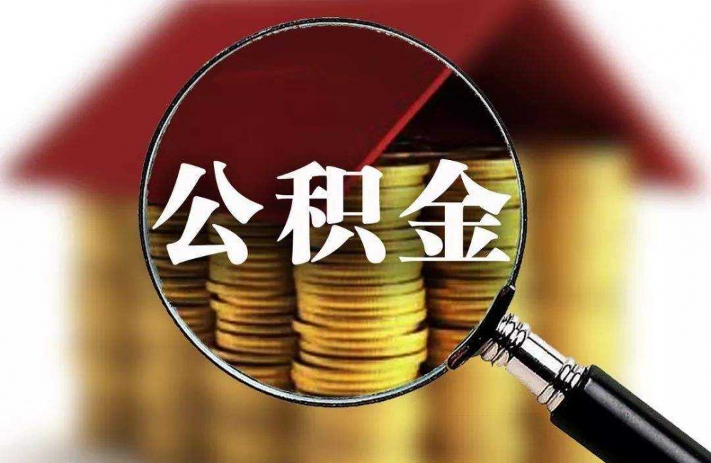 北京私人借钱
